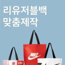우청물산