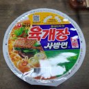 (주)건강다모아 이미지
