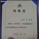 법무사오승훈사무소