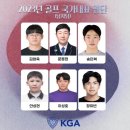 더골퍼부산골프피팅센터 이미지