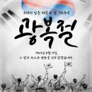 김포함상공원 이미지