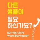 메디사운드 이미지