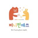 플레이매쓰 이미지