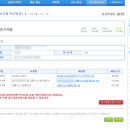 법원종합카센터 | [인실좆 후기3] 불법 주정차 차량을 피하다가 실선...보조참가신청 하는법 - 법원에 주민번호 등록오류)