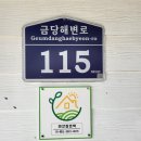 금당도 민박 이미지