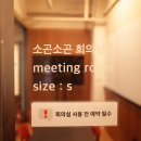라운지 - 로컬스티치 소공