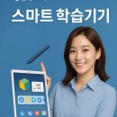 지도초등학교 병설유치원 이미지