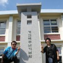 태인초교 이미지