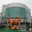 종가식당 이미지