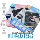 전자 이미지