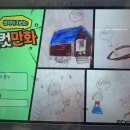 비젼샘지역아동센터 이미지