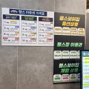T X Gym(티엑스짐) | 송촌동 헬스장 헬스보이짐 송촌점, PT부터 사우나까지 최대 규모 운동공간 직접 이용해본 후기