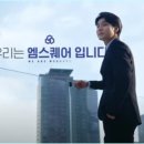 엠스퀘어 이미지