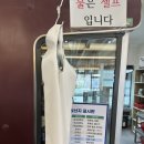 울산 북구 고깃집 가성비 좋은 생삼겹살 맛집_고혼🐷🐮