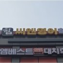 씨엔학원 이미지