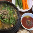 모남리염소마을 이미지