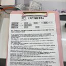 해피오브트리밍 | 양주 애견미용 덕계동 애견미용 추천 | 해피오브트리밍