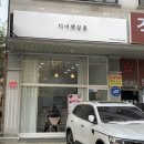 디어펫살롱 이미지