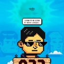 022-4 | 423. 022 (셜록홈즈 수원역점, 수원 방탈출)