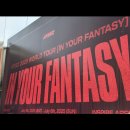 일동미라주 앞 교통섬 | 콘서트 ATEEZ 2025 WORLD TOUR [IN YOUR FANTASY] 후기 | 지금까지 에이티즈 1막을 사랑해주셔서 감사...