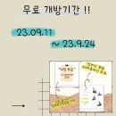 무브먼트피트니스