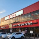 미스터박 카페 앞 이미지