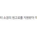 에펜샤루