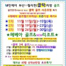 로얄드림투어 이미지