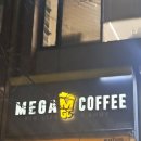 메가엠지씨커피화명역점