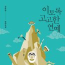 달문 이미지