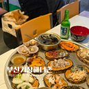 기장애견 | 부산 기장 여행 포장마차 감성 애견동반 가능한 맛집기장해녀촌 방문후기 (웅이엄마)