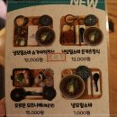 돈돈정 - 연수구 해돋이로 104 | 돈돈정