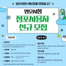 영오시장 이미지