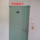 한일하나로아파트 이미지