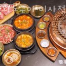 압구정화로구이 이미지