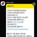 세도면행정복지센터 2층 | 중산행정복지센터 방문후기 - 모바일 주민등록증 발급방법 및 준비물