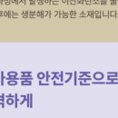 구루구루 이미지