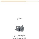 고야미 이미지