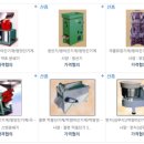 다수방아간 네이버블로그