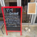 겹 - 강북구 노해로8가길 33 | 수유역 삼겹살 맛집 겹 수유본점 솔직후기