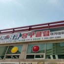 7전8큐 당구클럽 이미지