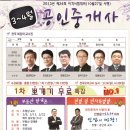새롬샘학원 | 노원공인중개사학원-합격률 NO 1 노원한국법학교육원(노원박문각과 합병) 수강후기