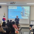대전특수교육원