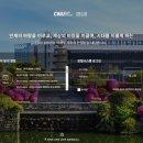 하나정보시스템 이미지