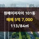 율하자이공인중개사사무소 이미지