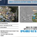 경남아너스빌 작은도서관 이미지