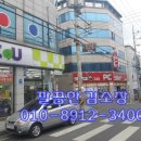 대동당구장 이미지