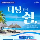 구구여행사 이미지