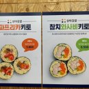 상아김밥마곡