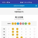 5 6 7반자 결과 이미지